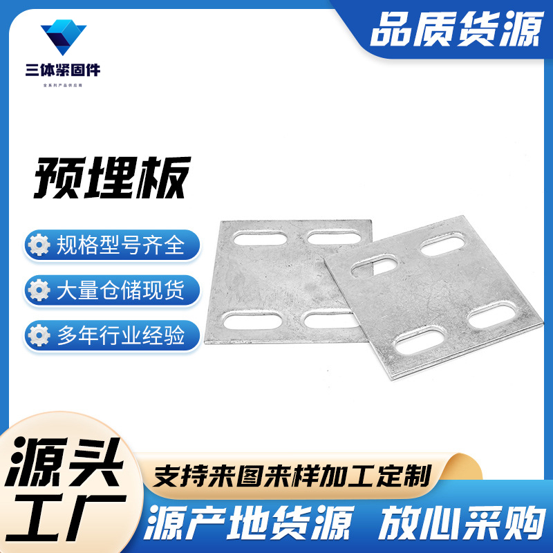 垣曲三体金属制品